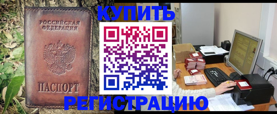 найти адрес прописки в Рассказово